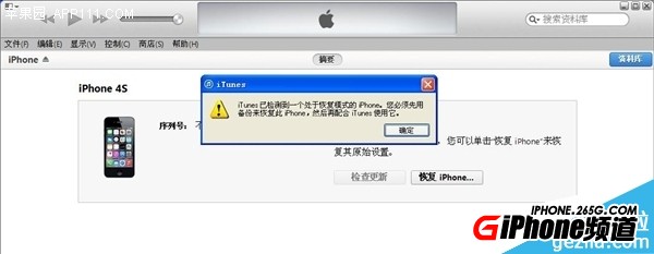 iPhone5C iOS8.3iOS8.2ͼĽ̳