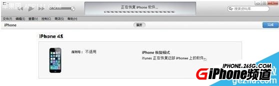 iPhone5C iOS8.3iOS8.2ͼĽ̳