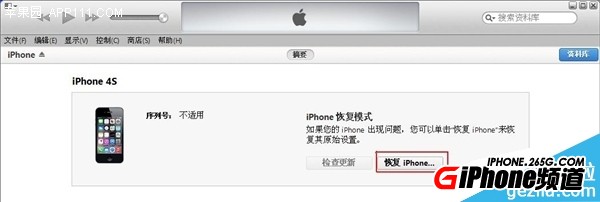 iPhone5C iOS8.3iOS8.2ͼĽ̳