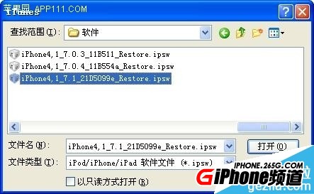 iPhone5C iOS8.3iOS8.2ͼĽ̳