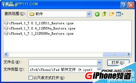 iPhone5C iOS8.3iOS8.2ͼĽ̳