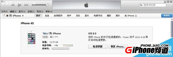 iPhone5 iOS8.3iOS8.2ͼĽ̳