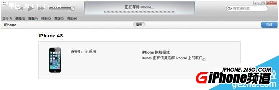 iPhone5 iOS8.3iOS8.2ͼĽ̳