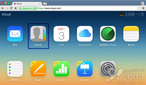 δ iCloud ϵ