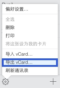 δ iCloud ϵ