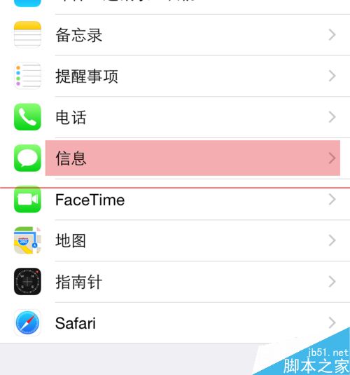 ƻֻiOS8.3Ź˹ʹ÷