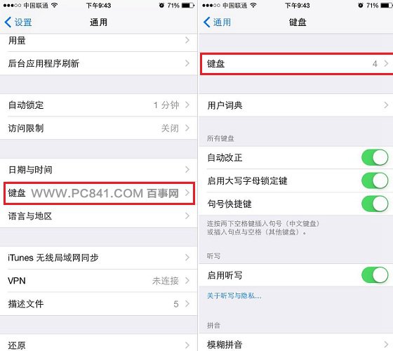 iPhone6д뷨