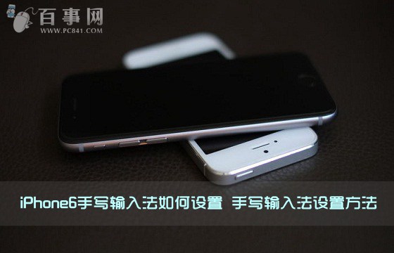 iPhone6д뷨