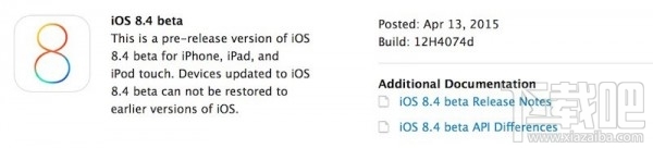ƻiOS8.4 beta԰