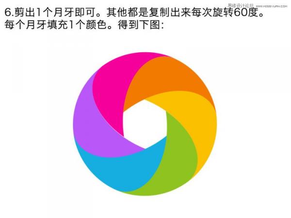 PhotoshopƸߴϲɫԲLOGO