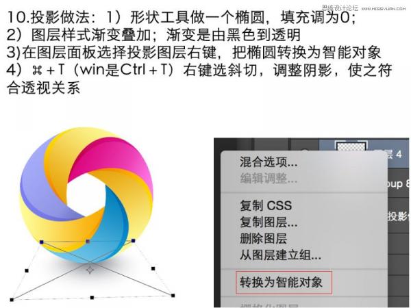PhotoshopƸߴϲɫԲLOGO