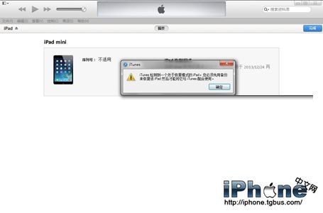 iPhone6 plusƻ