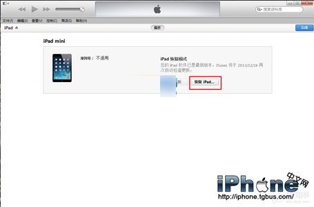 iPhone6 plusƻ
