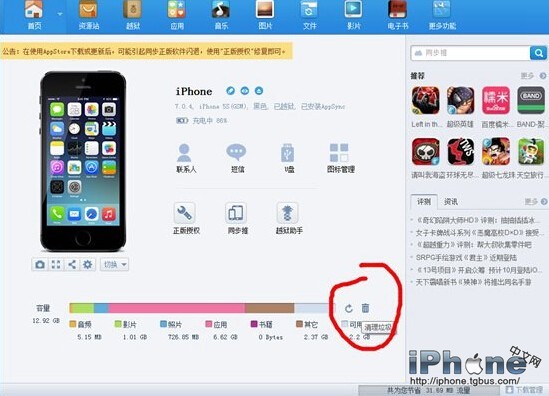 iPhone6 Plusô̳