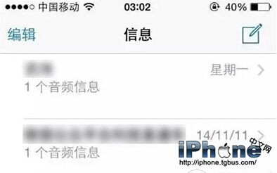 ʮаiPhoneпٱ
