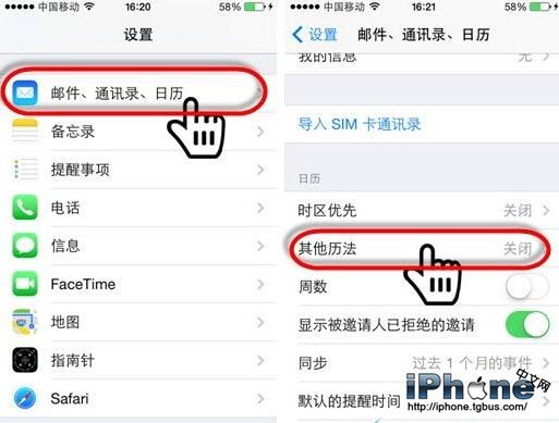 iPhone6ûũ ô