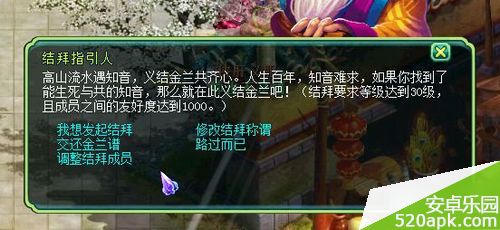 䡷ô Ҫʲô