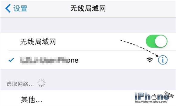 iPhone6上网速度慢咋办?