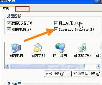 ieͼ겻ô