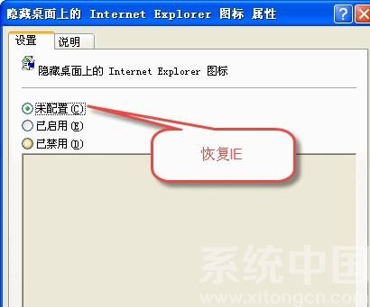 ieͼ겻ô