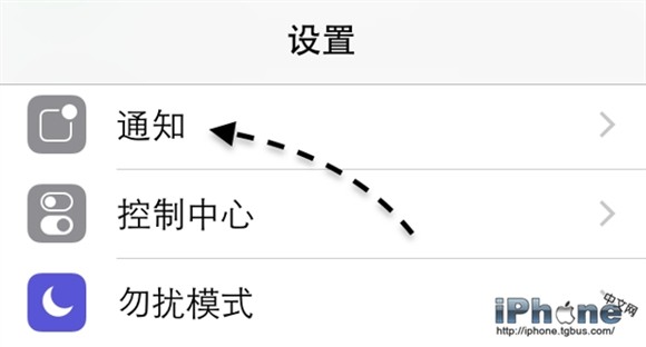 iPhone6 Plus QQʾ֪ͨ