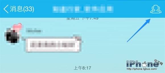 iPhone6 Plus QQʾ֪ͨ
