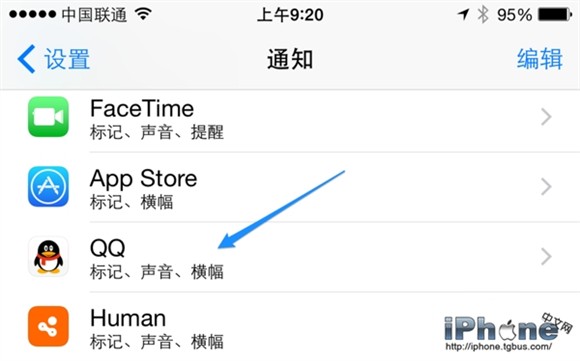 iPhone6 Plus QQʾ֪ͨ