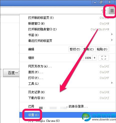 ȸôι Google Chromeι淽
