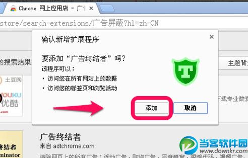 ȸôι Google Chromeι淽