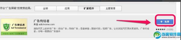 ȸôι Google Chromeι淽
