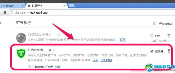 ȸôι Google Chromeι淽