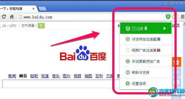 ȸôι Google Chromeι淽