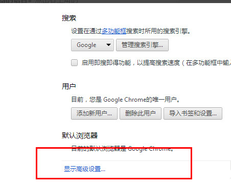 ȸôҳ Google Chromeҳ÷