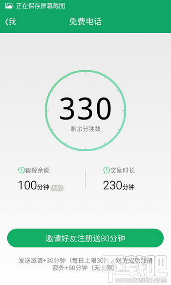 Ѷѵ绰ĲҪǮ
