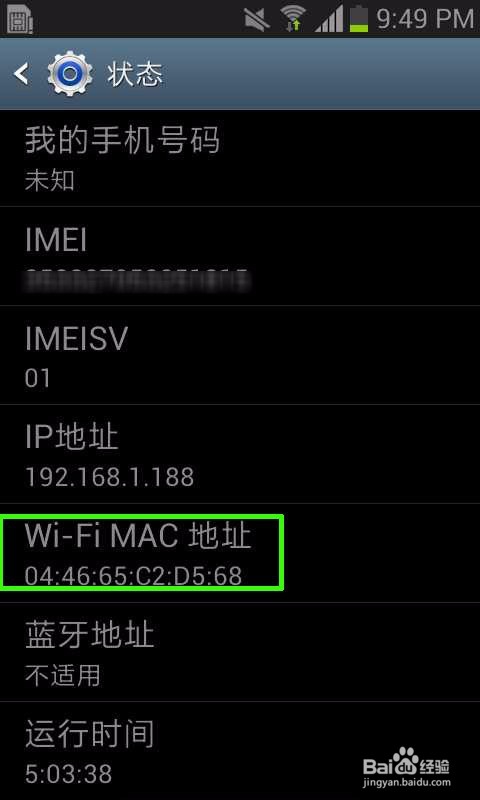׿ֻMACַ鿴