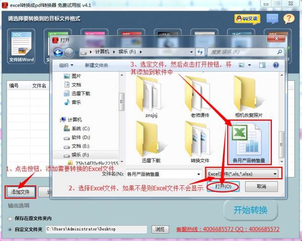 excelתpdfô excelתpdf̳