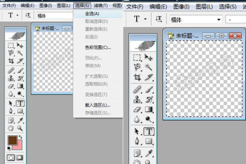 psˮӡô