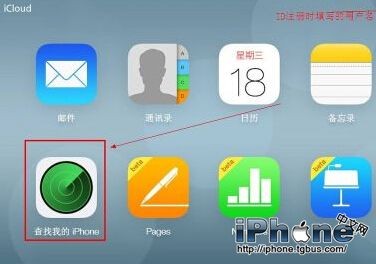iPhoneʧͨiCloudһط