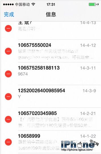 iPhone˽ ڴ