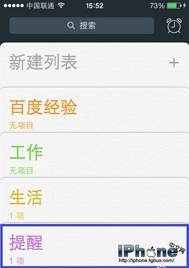 iPhoneʹ÷̳