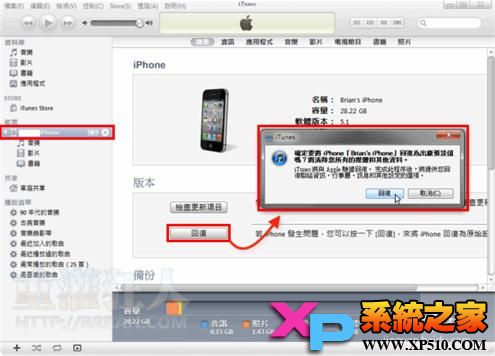 iphoneͣô