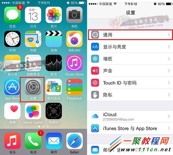 iphoneָõķ