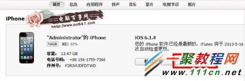 iphoneָõķ