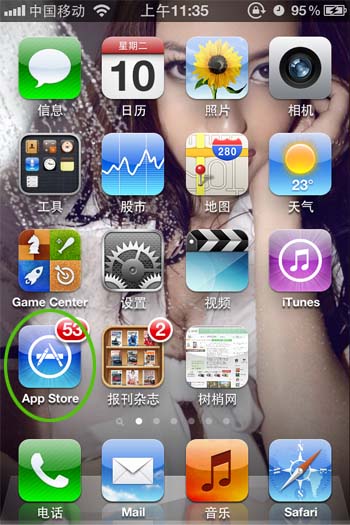 iphoneô
