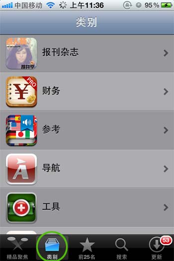 iphoneô
