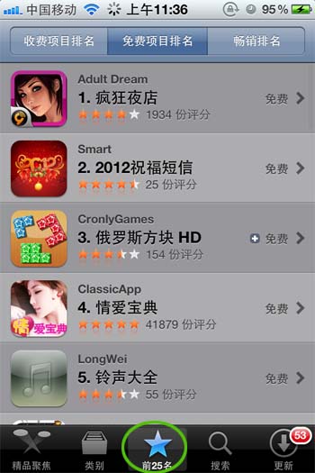 iphoneô