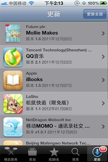 iphoneô