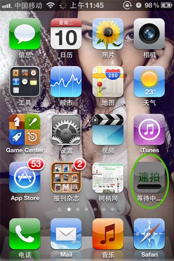 iphoneô