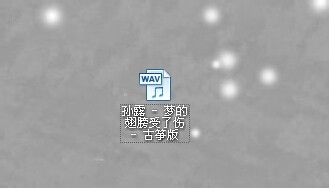 MP3ƵתWAVʽ