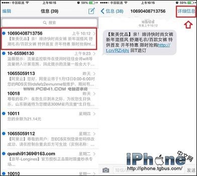 iphoneôζ